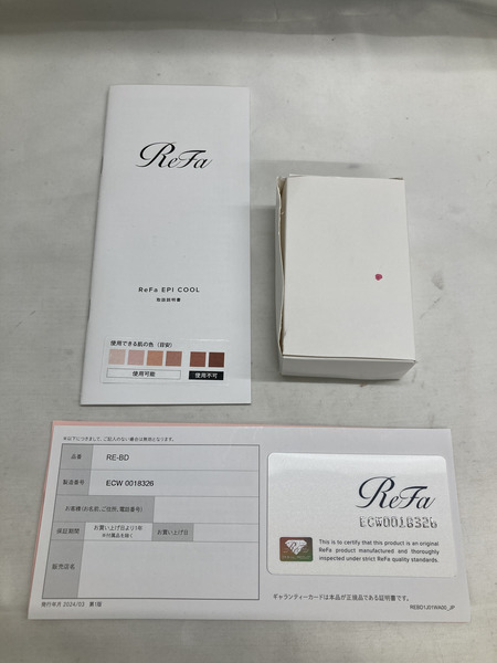 美容系 ReFa EPI COOL 光美容器