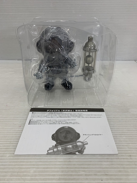 その他グッズ ゴジラ・その他怪獣 芹沢博士 モノクロVer デフォリアルシリーズ