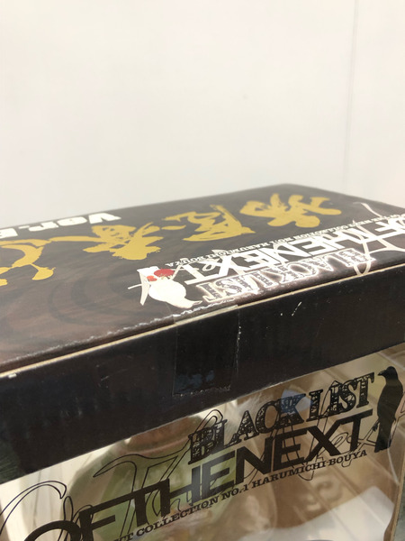 クローズ×WORST BLACK LIST OF THE NEXT 坊屋春道 Ver.EX.07