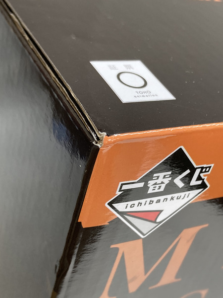 一番くじ ヒロアカ ★ B賞 爆轟 ストレイフパンツァー