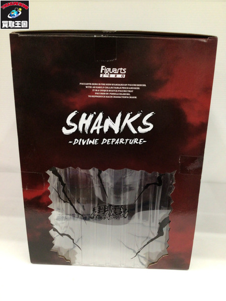 メーカー ワンピース フィギュアーツZERO[超激戦] シャンクス 神避[値下]