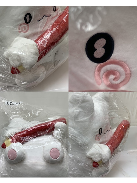 サンリオ はなまるおばけ当りくじ ① ぬいぐるみ 未開封 HANAMARUOBAKE まるまる
