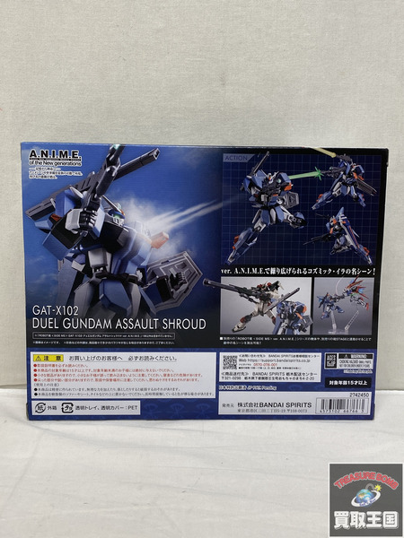 ガンダム ROBOT魂 デュエルガンダム アサルトシュラウド 未開封