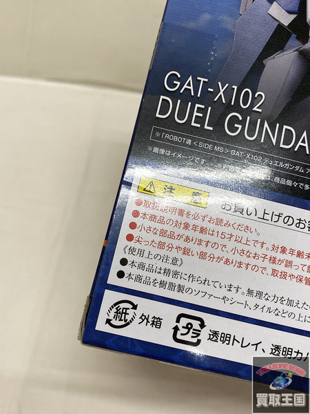 ガンダム ROBOT魂 デュエルガンダム アサルトシュラウド 未開封