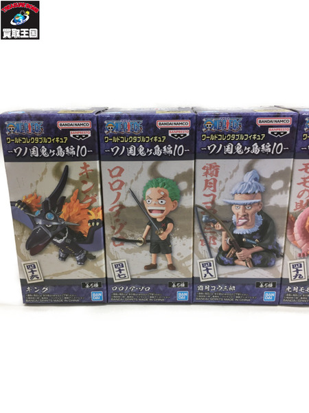 プライズ ワンピース ワンピース ワーコレ ワノ国鬼ヶ島編10 フルコンプ