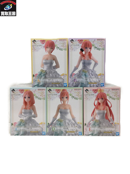 一番くじ 五等分の花嫁 五つ子ゲームファイナル フィギュア コンプ