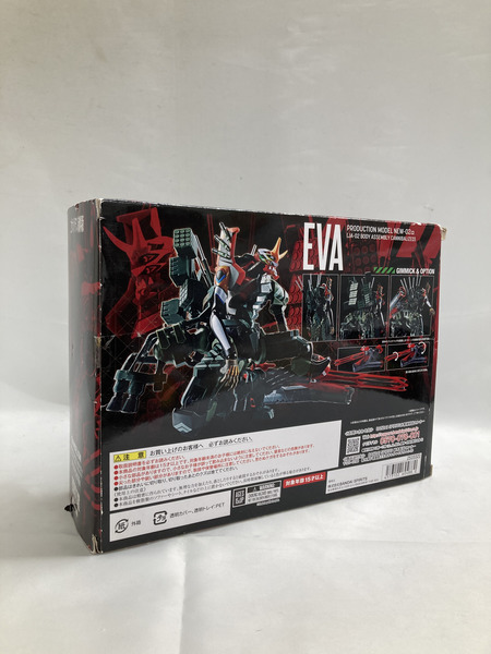 ROBOT魂 エヴァンゲリオン新2号機α