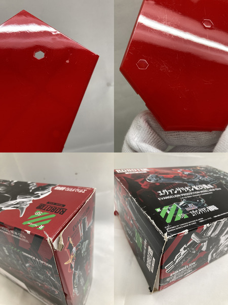 ROBOT魂 エヴァンゲリオン新2号機α