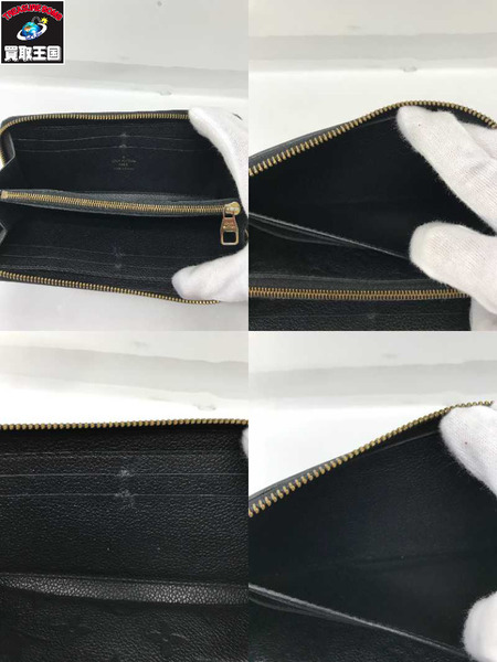 LV/ポルトフォイユ・クレマンス/モノグラム・アンプラ 