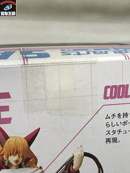 メーカー ワンピース Figuarts ZERO サディちゃん　ﾃｰﾌﾟ2度貼あり