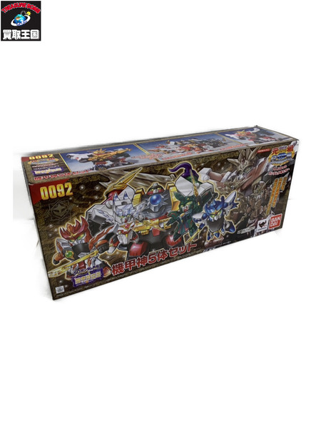 元祖SDガンダムワールド 機甲神5体セット 輸送箱未開封 SDガンダム外伝 元祖SDガンダムワールド 機甲神5体セット | SDガンダムシリーズ