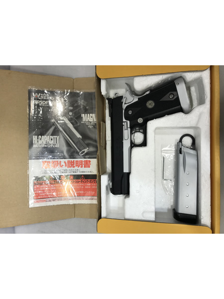 ガスガン・エアガン WA ハイキャパシティ.45