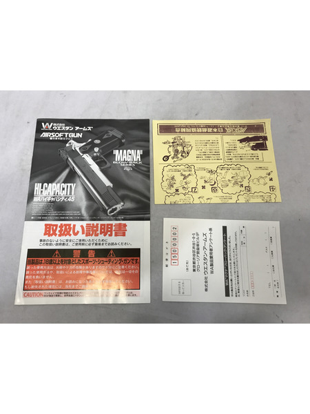 ガスガン・エアガン WA ハイキャパシティ.45