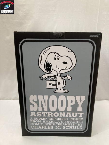 ファンシーその他 atmos限定 スヌーピー SILVER SPACESUIT