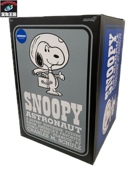 ファンシーその他 atmos限定 スヌーピー SILVER SPACESUIT