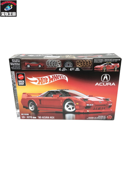 HOT WHEELS 90 ACURA NSX　※完成品