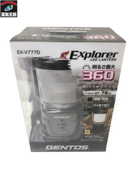 GENTOS Explorerシリーズ LEDランタン EX-V777D 未開封品｜商品番号 ...