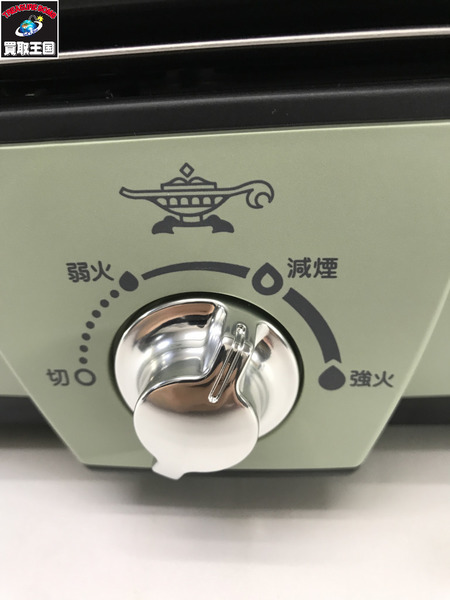 アラジン グラファイト ミニグリラー CAG-MG7A