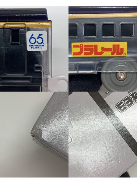 JR東日本 プラレールスタンプラリー2024 E3系新幹線つばさ （クリアＶｅｒ.） 3両セット 開封品 動作確認済み プラレール65周年記念 先頭車 中間車 後尾車