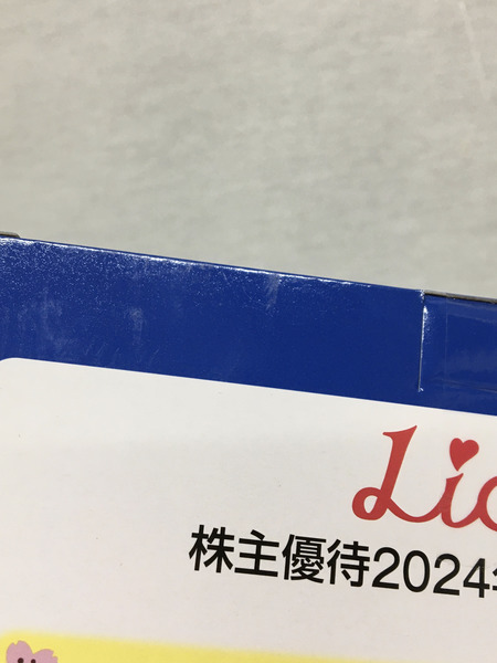 3.タカラトミー株主優待2024年 レトロリカちゃん