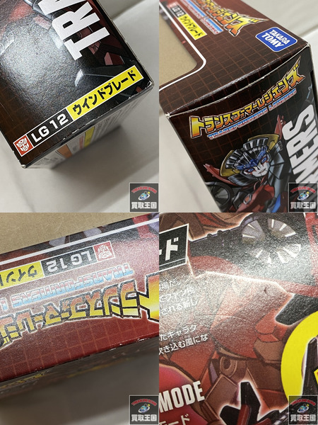 トランスフォーマー LG12 ウインドブレード