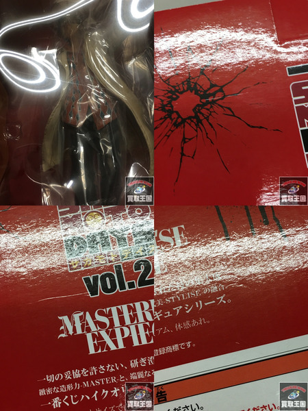 一番くじ SAKAMOTO DAYS B賞 南雲 MASTERLISE EXPIECE 未開封
