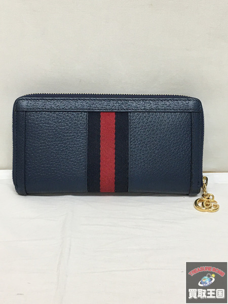 Gucci  オフィディア ジップアラウンド 長財布[値下]