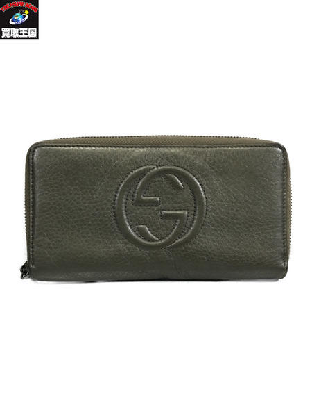 GUCCI  ソーホー レザー