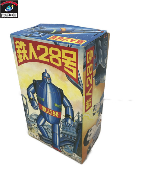 メーカー ロボットその他 大阪ブリキ 鉄人28号 ブラウン  ブリキ[値下]