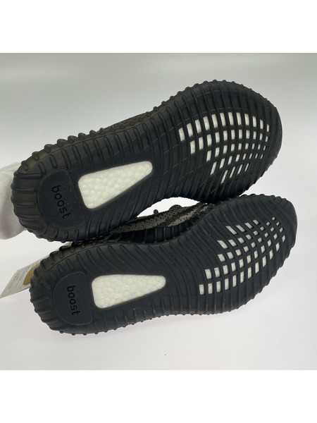 adidas / YEEZY BOOST 350 V2 HQ7045