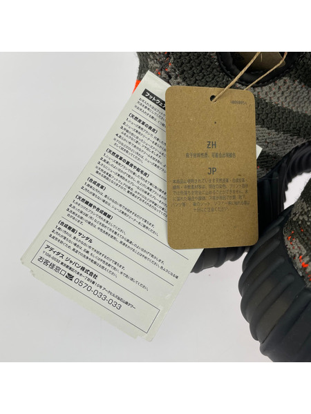 adidas / YEEZY BOOST 350 V2 HQ7045