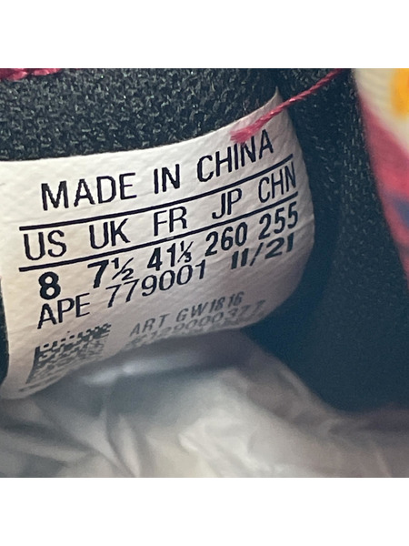 adidas GW1816 Dame 8 Chinese New Year JP26cm[値下]