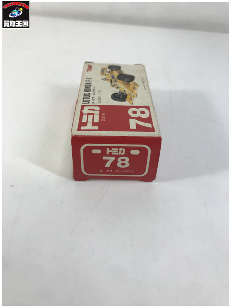 トミカ 78 ロータス ホンダ F-1