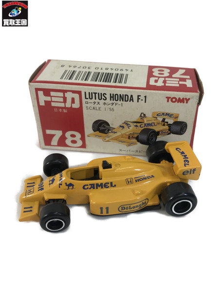 トミカ|ロータス ホンダ F-1|HARDOFFオフモール（オフモ