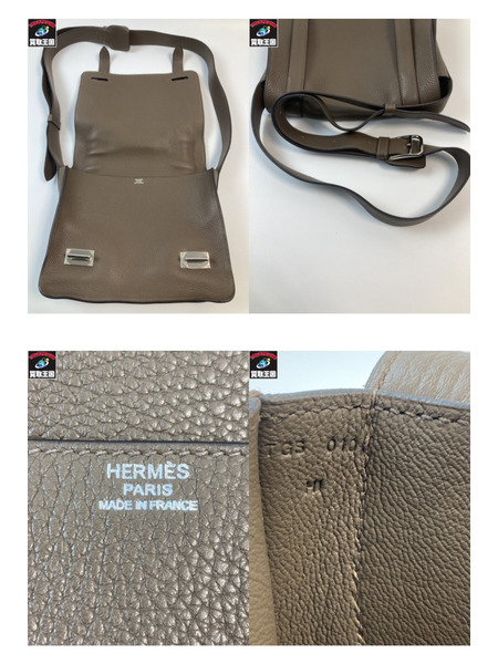 HERMES エルメス スティーブカポラル27 ショルダーバック レザー