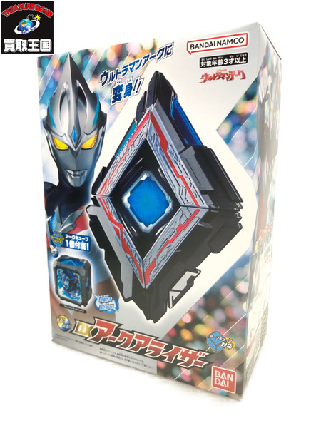 DXアークアライザー ウルトラマンアーク 