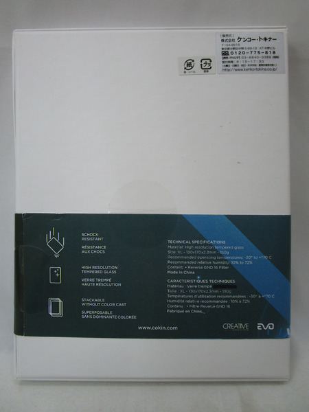 cokin NUANCES EXTREME GND4[値下]