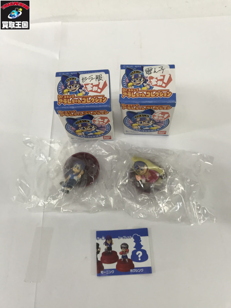  Dr.スランプ アラレちゃん コレクション 2003 セットノーマル8種セット