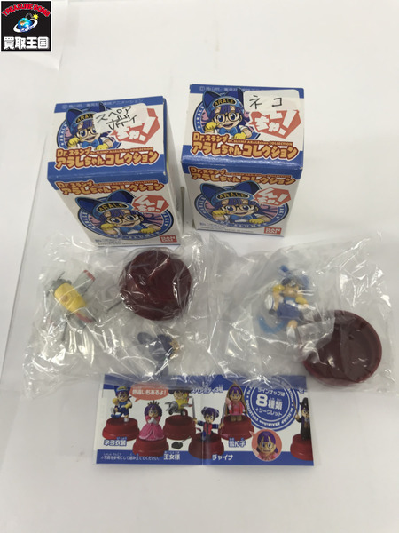  Dr.スランプ アラレちゃん コレクション 2003 セットノーマル8種セット