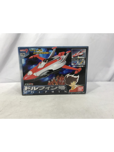 メーカー アニメ・コミックその他 ポピニカ サイボーグ009 ドルフィン号