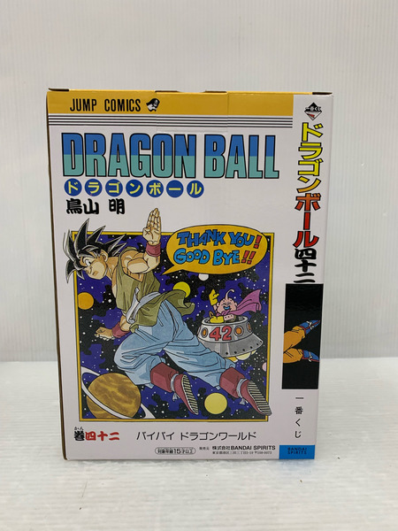巻四十二 一番くじ ドラゴンボール 40th 其之一 DRAGON BALL COMICS VIGNETTE B賞 フィギュア