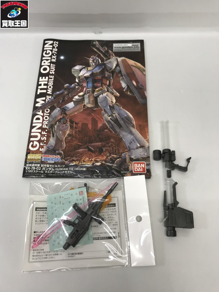ガンプラ MG 1/100 ORIGIN クリア
