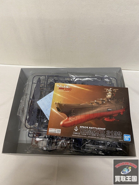 1/1000 宇宙戦艦ヤマト3199 第3次改装型 参戦章叙勲式典記念塗装