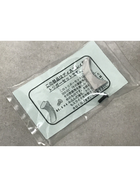  ホビーフィックス ガバメント シリーズ70 クアックショット ジンクダイキャスト製[値下]