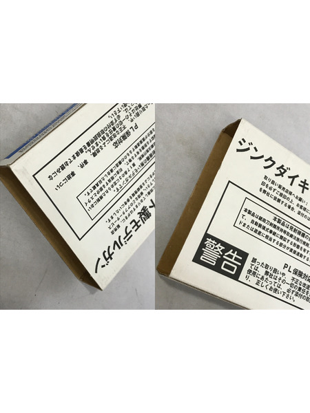  ホビーフィックス ガバメント シリーズ70 クアックショット ジンクダイキャスト製[値下]