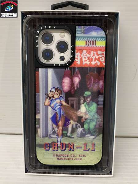 CASETiFY STREET FIGHTER II