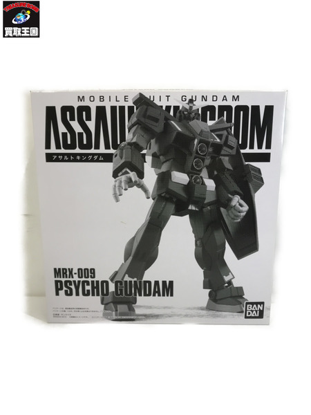 メーカー ガンダム 機動戦士ガンダム ASSAULT KINGDOM サイコ・ガンダム
