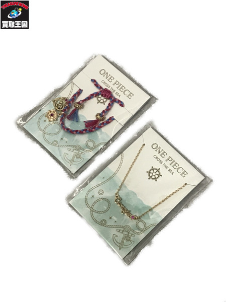 メーカー ワンピース CROSS THE SEA ネックレス&ブレスレット コラソン