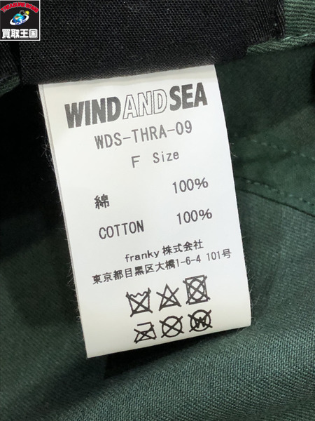 WIND AND SEA×THRASHER バケットハット/緑/グリーン/ウィンダンシー×スラッシャー/メンズ/帽子[値下]