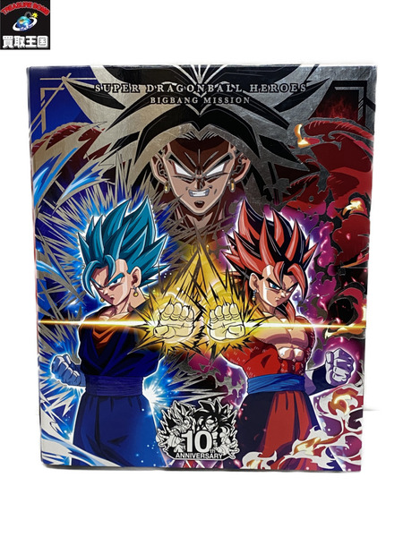 ドラゴンボールヒーローズ バインダー 未使用 Amazon | ドラゴンボールヒーローズ 邪悪龍ミッション